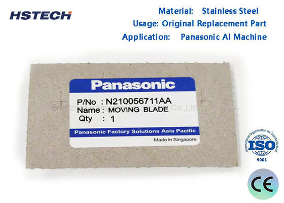 قیمت خوب AV131 AV132 AG131 AG132 N210056711AA تیغه حرکت دهنده پاناسونیک جدید اصلی فولاد ضد زنگ آنلاین