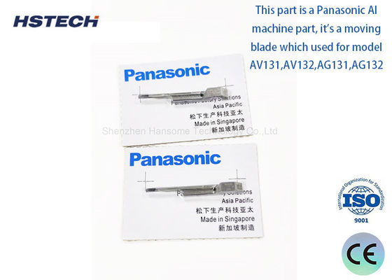 قیمت خوب N210056711AA قطعات ماشین SMT تیغه حرکت دوگانه برای X01L51016H1G N210056710AAG آنلاین