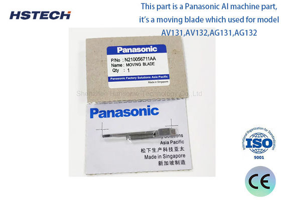 قیمت خوب N210056711AA قطعات ماشین SMT تیغه حرکت دوگانه برای مواد فولاد ضد زنگ آنلاین