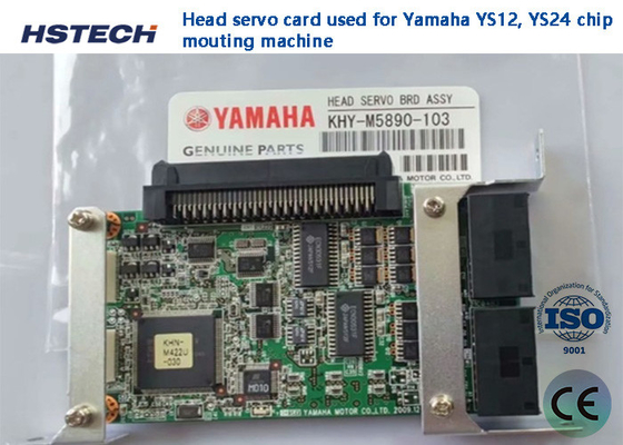 قیمت خوب قطعات یدکی تجهیزات SMT سر آلومینیومی کارت کارت Yamaha آنلاین