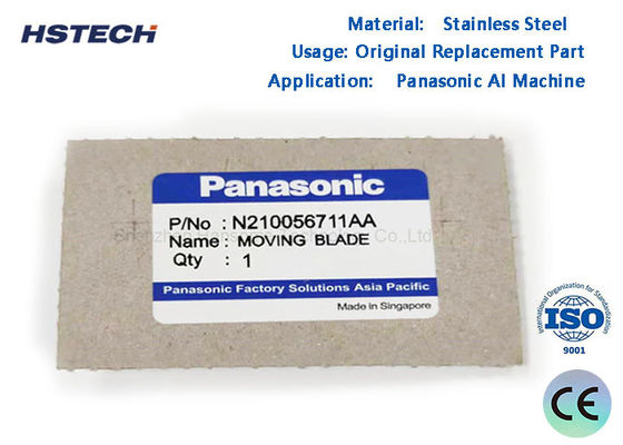 قیمت خوب AV131 AV132 AG131 AG132 N210056711AA تیغه حرکت دهنده پاناسونیک جدید اصلی فولاد ضد زنگ آنلاین