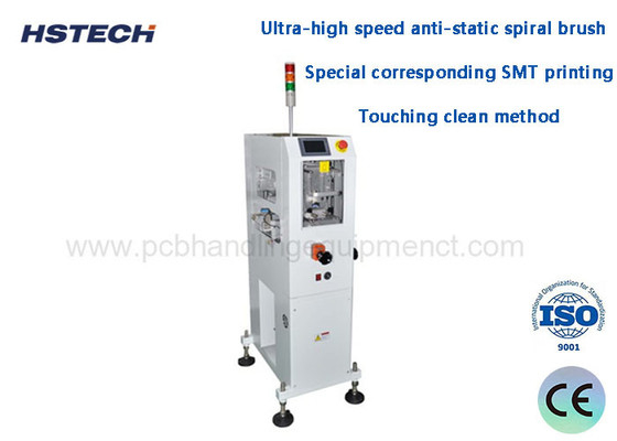 قیمت خوب روش پاک کننده گرد و غبار سطح PCB Ultra-High Speed Anti-Static Spiral Brush Vacuum Extraction HS-460BC آنلاین