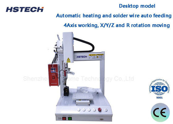 ماشین جوش خودکار LCD دستی HS-S331R