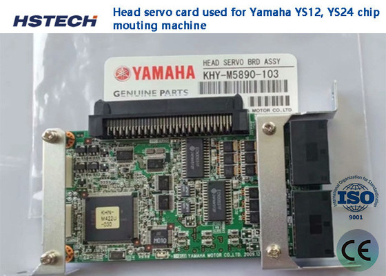 قیمت خوب قطعات یدکی تجهیزات SMT سر آلومینیومی کارت کارت Yamaha آنلاین